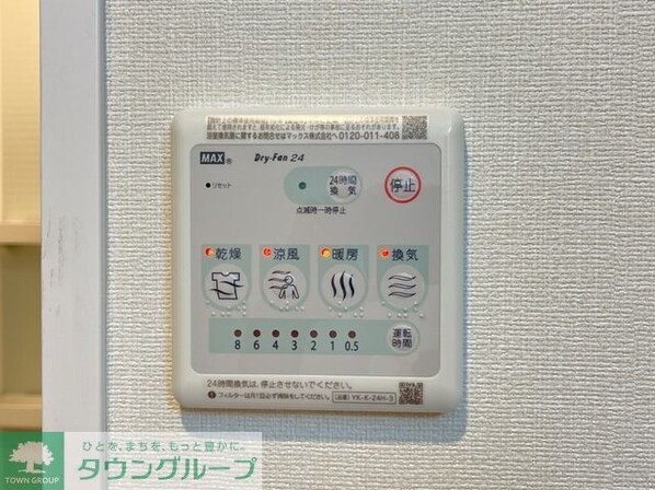 ハイムマルセン日野の物件内観写真